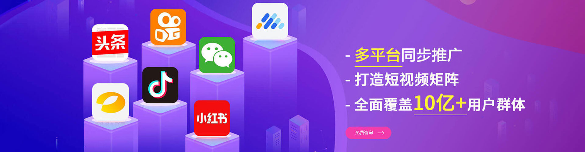 河东百度开户高返点