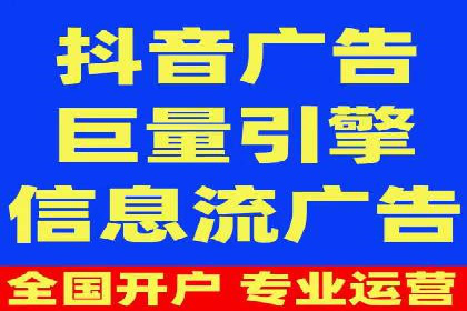 信息流广告代理运营案例分享