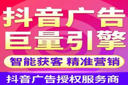 竞价推广代运营服务效果展示