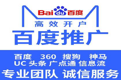 视频广告在推广信息流中的表现与效果