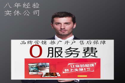 某企业通过竞价SEM实现品牌形象的快速提升